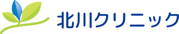 北川クリニック